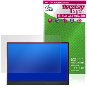 Upperizon 14�C���` ���o�C�����j�^�[ G-14T �ی�t�B���� OverLay Paper ���������� ���̂悤�ȕ`���S�n