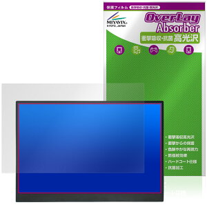 Upperizon 14�C���` ���o�C�����j�^�[ G-14T �ی�t�B���� OverLay Absorber ������ �Ռ��z�� ������ �n�[�h�R�[�g �R��