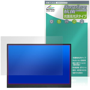 Upperizon 14�C���` ���o�C�����j�^�[ G-14T �ی�t�B���� OverLay �R�� Brilliant Hydro Ag+ �R�� �R�E�C���X ������