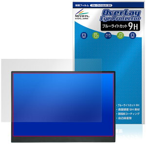 Upperizon 14�C���` ���o�C�����j�^�[ G-14T �ی�t�B���� OverLay Eye Protector 9H �t���ی� 9H ���d�x �u���[���C�g�J�b�g