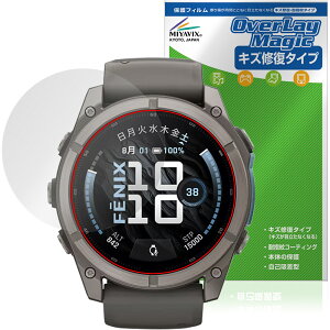 GARMIN fenix 9 51mm �ی�t�B���� OverLay Magic for �K�[�~�� �t�F�j�b�N�X �t���ی� ���C�� �ώw�� �w��h�~ �R�[�e�B���O