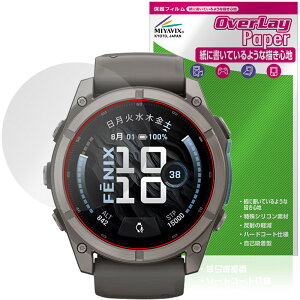GARMIN fenix 9 51mm �ی�t�B���� OverLay Paper for �K�[�~�� �t�F�j�b�N�X ���������� ���̂悤�ȕ`���S�n