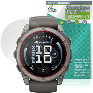 GARMIN fenix 9 51mm �ی�t�B���� OverLay �R�� Brilliant for �K�[�~�� �t�F�j�b�N�X Hydro Ag+ �R�� �R�E�C���X ������