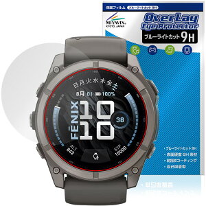 GARMIN fenix 9 51mm �ی�t�B���� OverLay Eye Protector 9H for �K�[�~�� �t�F�j�b�N�X �t���ی� 9H ���d�x �u���[���C�g�J�b�g