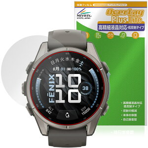 GARMIN fenix 9 43mm �ی�t�B���� OverLay Plus Lite for �K�[�~�� �t�F�j�b�N�X �����׉t���Ή� �A���`�O���A ���˖h�~ ����� �w��h�~