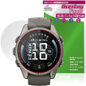 GARMIN fenix 9 43mm �ی�t�B���� OverLay Paper for �K�[�~�� �t�F�j�b�N�X ���������� ���̂悤�ȕ`���S�n