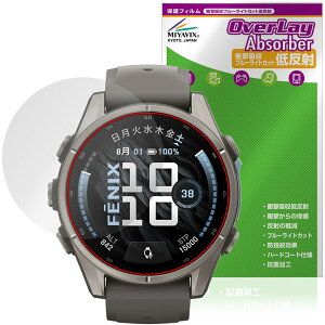 GARMIN fenix 9 43mm �ی�t�B���� OverLay Absorber �ᔽ�� for �K�[�~�� �t�F�j�b�N�X �Ռ��z�� ���˖h�~ �u���[���C�g�J�b�g �R��