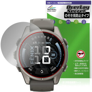 GARMIN fenix 9 43mm �ی�t�B���� OverLay Secret for �K�[�~�� �t�F�j�b�N�X �t���ی� �v���C�o�V�[�t�B���^�[ �`�����h�~