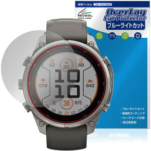 GARMIN fenix 9 Pro inReach / Pro 47mm �ی�t�B���� OverLay Eye Protector for �K�[�~�� �t�F�j�b�N�X �v�� �u���[���C�g�J�b�g