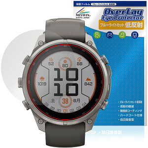 GARMIN fenix 9 Pro inReach / Pro 47mm �ی�t�B���� OverLay Eye Protector �ᔽ�� for �K�[�~�� �t�F�j�b�N�X �v�� �u���[���C�g�J�b�g