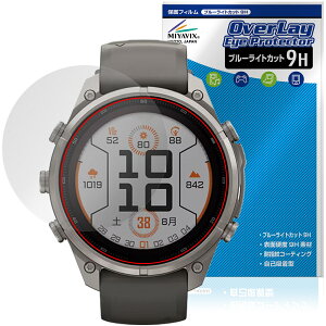 GARMIN fenix 9 Pro inReach / Pro 47mm �ی�t�B���� OverLay Eye Protector 9H for �K�[�~�� �t�F�j�b�N�X �v�� ���d�x �ڂɗD����