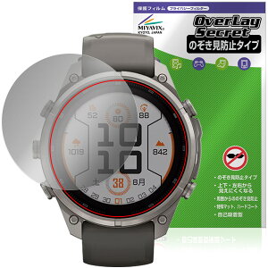 GARMIN fenix 9 Pro inReach / Pro 47mm �ی�t�B���� OverLay Secret for �K�[�~�� �t�F�j�b�N�X �v�� �t���ی� �v���C�o�V�[ �`�����h�~