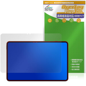 nubia REDMAGIC Astra 2 �ی�t�B���� OverLay Plus Lite for �k���B�A ���b�h�}�W�b�N �����׉t���Ή� �A���`�O���A ���˖h�~ �w��h�~
