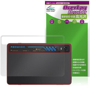 nubia REDMAGIC Astra 2 �w�� �ی�t�B���� OverLay Absorber ������ for �k���B�A ���b�h�}�W�b�N �Ռ��z�� ������ �R��