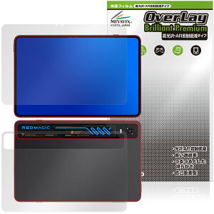 nubia REDMAGIC Astra 2 �\�� �w�� �ی�t�B���� OverLay Brilliant Premium for �k���B�A ���b�h�}�W�b�N ������ AR ���˒ጸ