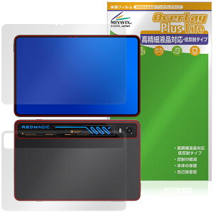nubia REDMAGIC Astra 2 �\�� �w�� �ی�t�B���� OverLay Plus Lite for �k���B�A ���b�h�}�W�b�N �����׉t���Ή� �A���`�O���A ���˖h�~