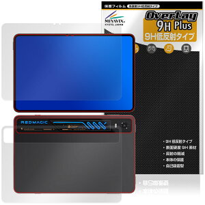 nubia REDMAGIC Astra 2 �\�� �w�� �ی�t�B���� OverLay 9H Plus for �k���B�A ���b�h�}�W�b�N 9H ���d�x ���˖h�~
