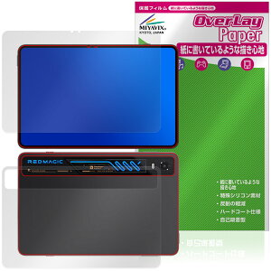 nubia REDMAGIC Astra 2 �\�� �w�� �ی�t�B���� OverLay Paper for �k���B�A ���b�h�}�W�b�N ���������� ���̂悤�ȕ`���S�n