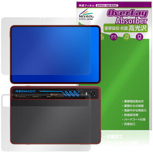 nubia REDMAGIC Astra 2 �\�� �w�� �ی�t�B���� OverLay Absorber ������ for �k���B�A ���b�h�}�W�b�N �Ռ��z�� �n�[�h�R�[�g �R��