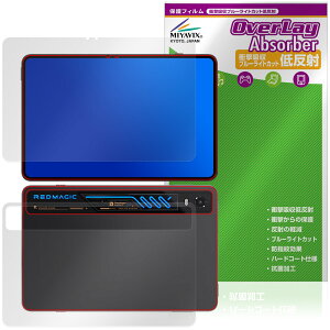 nubia REDMAGIC Astra 2 �\�� �w�� �ی�t�B���� OverLay Absorber �ᔽ�� for �k���B�A ���b�h�}�W�b�N �Ռ��z�� �u���[���C�g�J�b�g�R��