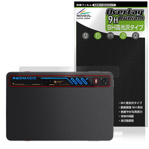 nubia REDMAGIC Astra 2 ���A�J�����p �ی�t�B���� OverLay 9H Brilliant for �k���B�A ���b�h�}�W�b�N 9H ���d�x ���� ������