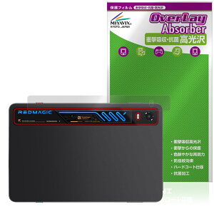 nubia REDMAGIC Astra 2 ���A�J�����p �ی�t�B���� OverLay Absorber ������ for �k���B�A ���b�h�}�W�b�N �Ռ��z�� ������ �R��