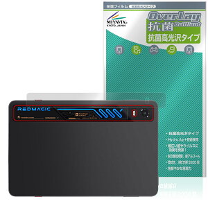 nubia REDMAGIC Astra 2 ���A�J�����p �ی�t�B���� OverLay �R�� Brilliant for �k���B�A ���b�h�}�W�b�N Hydro Ag+ �R�E�C���X ������