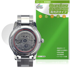 SEIKO PRESAGE SARY229 / SARY231 ���� �ی�t�B���� OverLay Brilliant for �Z�C�R�[ �E�H�b�` �v���T�[�W�� �{�̕ی� ������f��