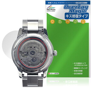SEIKO PRESAGE SARY229 / SARY231 ���� �ی�t�B���� OverLay Magic for �Z�C�R�[ �E�H�b�` �v���T�[�W�� �{�̕ی� ���C�� �w��h�~