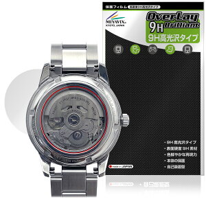 SEIKO PRESAGE SARY229 / SARY231 ���� �ی�t�B���� OverLay 9H Brilliant for �Z�C�R�[ �E�H�b�` �v���T�[�W�� 9H���d�x ������ ������