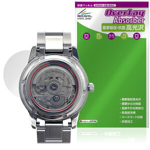 SEIKO PRESAGE SARY229 / SARY231 ���� �ی�t�B���� OverLay Absorber ������ for �Z�C�R�[ �E�H�b�` �v���T�[�W�� �Ռ��z�� ������ �R��