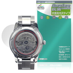 SEIKO PRESAGE SARY229 / SARY231 ���� �ی�t�B���� OverLay �R�� Brilliant for �Z�C�R�[ �E�H�b�` �v���T�[�W�� �R�E�C���X ������