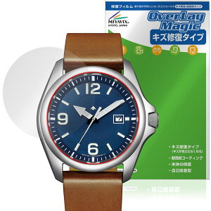 CITIZEN PROMASTER BN0247 / BN0245 �ی�t�B���� OverLay Magic for �V�`�Y�� �v���}�X�^�[ ���h�ی� ���C�� �ώw�� �w��h�~