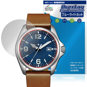 CITIZEN PROMASTER BN0247 / BN0245 �ی�t�B���� OverLay Eye Protector for �V�`�Y�� �v���}�X�^�[ ���h�ی� �u���[���C�g�J�b�g