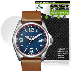CITIZEN PROMASTER BN0247 / BN0245 �ی�t�B���� OverLay 9H Brilliant for �V�`�Y�� �v���}�X�^�[ 9H ���d�x ���� ������