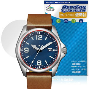 CITIZEN PROMASTER BN0247 / BN0245 �ی�t�B���� OverLay Eye Protector �ᔽ�� for �V�`�Y�� �v���}�X�^�[ �u���[���C�g�J�b�g ���˖h�~