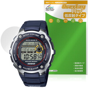 CASIO CASIO Collection SPORTS WV-200R �V���[�Y �ی�t�B���� OverLay Plus for �J�V�I �E�F�[�u�Z�v�^�[ ���h �A���`�O���A ���˖h�~