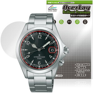 SEIKO PROSPEX Alpinist SBDC211 / 209 / 207 �ی�t�B���� OverLay Brilliant Premium for �Z�C�R�[ �v���X�y�b�N�X �A���s�j�X�g ������