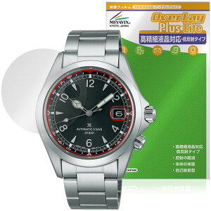 SEIKO PROSPEX Alpinist SBDC211 / 209 / 207 �ی�t�B���� OverLay Plus Lite for �v���X�y�b�N�X �A���s�j�X�g �����׉t���Ή� �ᔽ��