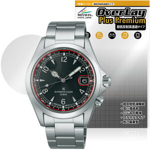 SEIKO PROSPEX Alpinist SBDC211 / 209 / 207 �ی�t�B���� OverLay Plus Premium for �v���X�y�b�N�X �A���s�j�X�g �A���`�O���A ������