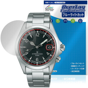 SEIKO PROSPEX Alpinist SBDC211 / 209 / 207 �ی�t�B���� OverLay Eye Protector for �v���X�y�b�N�X �A���s�j�X�g �u���[���C�g�J�b�g