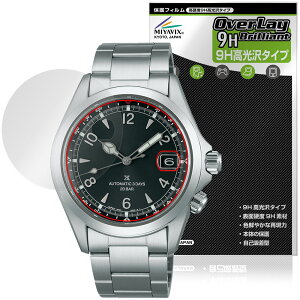 SEIKO PROSPEX Alpinist SBDC211 / 209 / 207 �ی�t�B���� OverLay 9H Brilliant for �v���X�y�b�N�X �A���s�j�X�g ���d�x ������