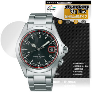 SEIKO PROSPEX Alpinist SBDC211 / 209 / 207 �ی�t�B���� OverLay 9H Plus for �v���X�y�b�N�X �A���s�j�X�g ���d�x �A���`�O���A