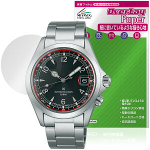 SEIKO PROSPEX Alpinist SBDC211 / 209 / 207 �ی�t�B���� OverLay Paper for �v���X�y�b�N�X �A���s�j�X�g ������ ���̂悤�ȕ`���S�n