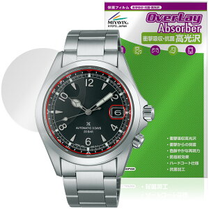 SEIKO PROSPEX Alpinist SBDC211 / 209 / 207 �ی�t�B���� OverLay Absorber ������ for �v���X�y�b�N�X �A���s�j�X�g �Ռ��z�� �R��