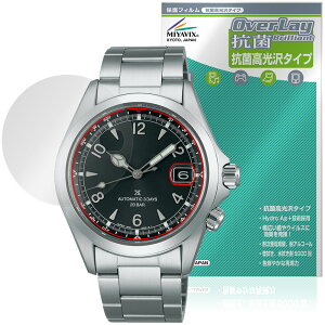 SEIKO PROSPEX Alpinist SBDC211 / 209 / 207 �ی�t�B���� OverLay �R�� Brilliant for �v���X�y�b�N�X �A���s�j�X�g �R�E�C���X ������