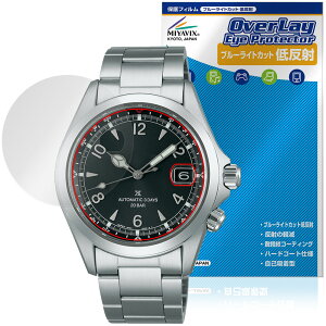 SEIKO PROSPEX Alpinist SBDC211 / 209 / 207 �ی�t�B���� OverLay Eye Protector �ᔽ�� for �v���X�y�b�N�X �A���s�j�X�g �ڂɗD����