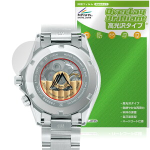 SEIKO PROSPEX Alpinist SBDC211 / 209 / 207 �w�� �ی�t�B���� OverLay Brilliant for �Z�C�R�[ �v���X�y�b�N�X �A���s�j�X�g ������