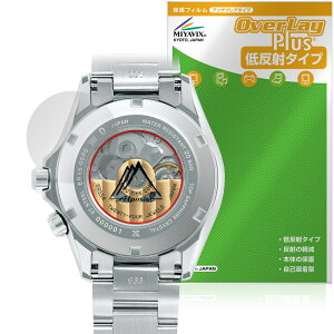 SEIKO PROSPEX Alpinist SBDC211 / 209 / 207 �w�� �ی�t�B���� OverLay Plus for �v���X�y�b�N�X �A���s�j�X�g ���炳���G�� �ᔽ��