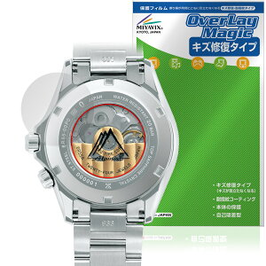 SEIKO PROSPEX Alpinist SBDC211 / 209 / 207 �w�� �ی�t�B���� OverLay Magic for �v���X�y�b�N�X �A���s�j�X�g ���C�� �w��h�~